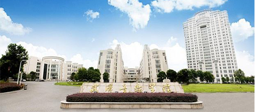  Wuhan Conservatory of Music